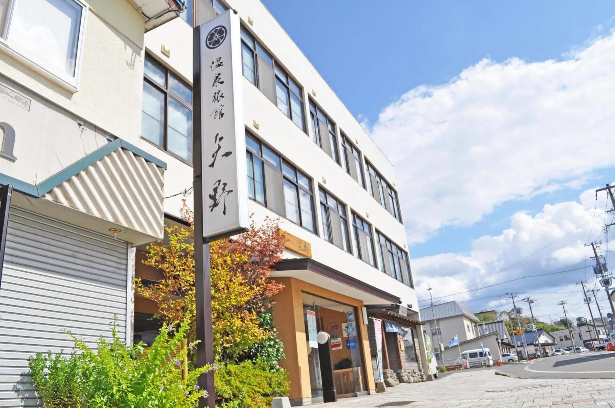 Onsen Ryokan Yano Kikonai Экстерьер фото